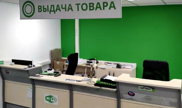Лунда новгород. Лунда смоленск. Лунда новгород. Лунда логотип. Лунда новгород.