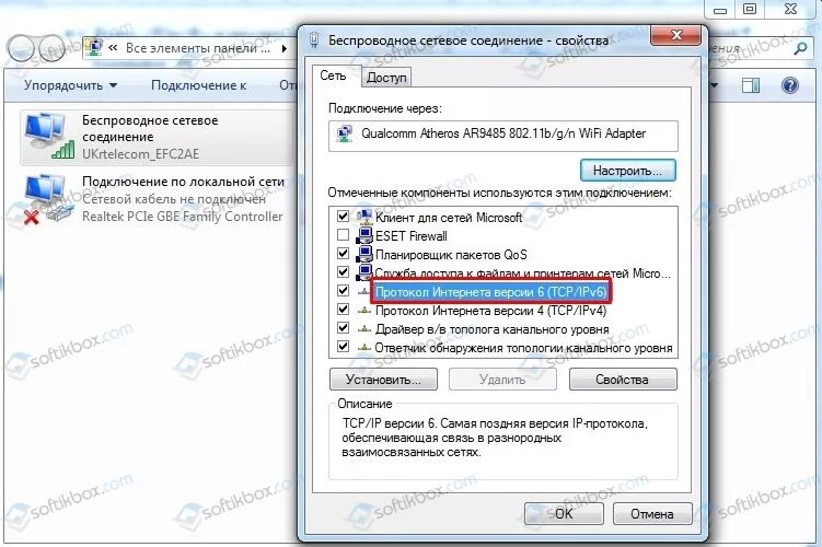 Невозможно подключится к домену. Сервер RPC недоступен Windows 8.1. Сервер RPC недоступен Windows 10. Сервер RPC недоступен Windows 7. Ошибка печати 1722 0x000006ba сервер RPC недоступен.