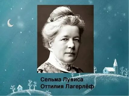 Russian ottilia
