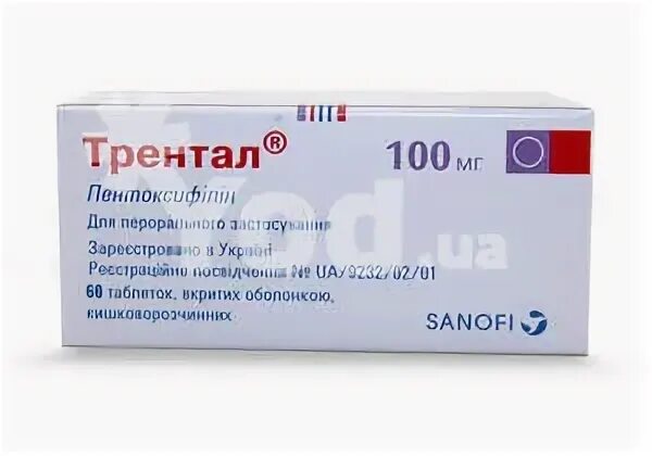 Трентал 400 москва