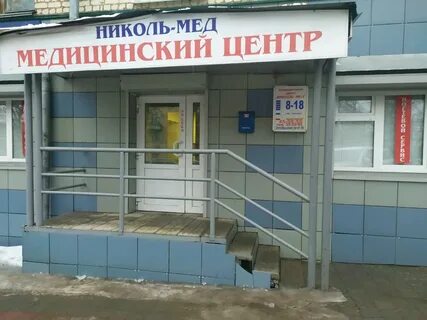 Магазин меда киров