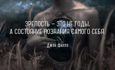 Познание невозможно