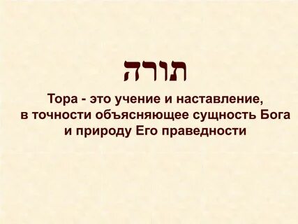 Сущность бога
