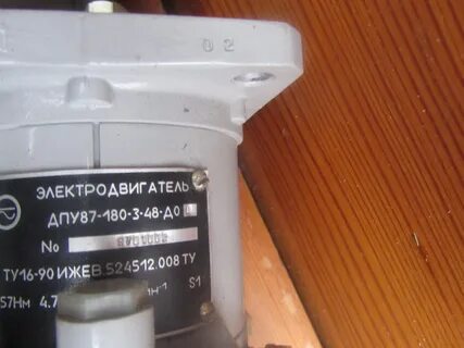 Дпу 125