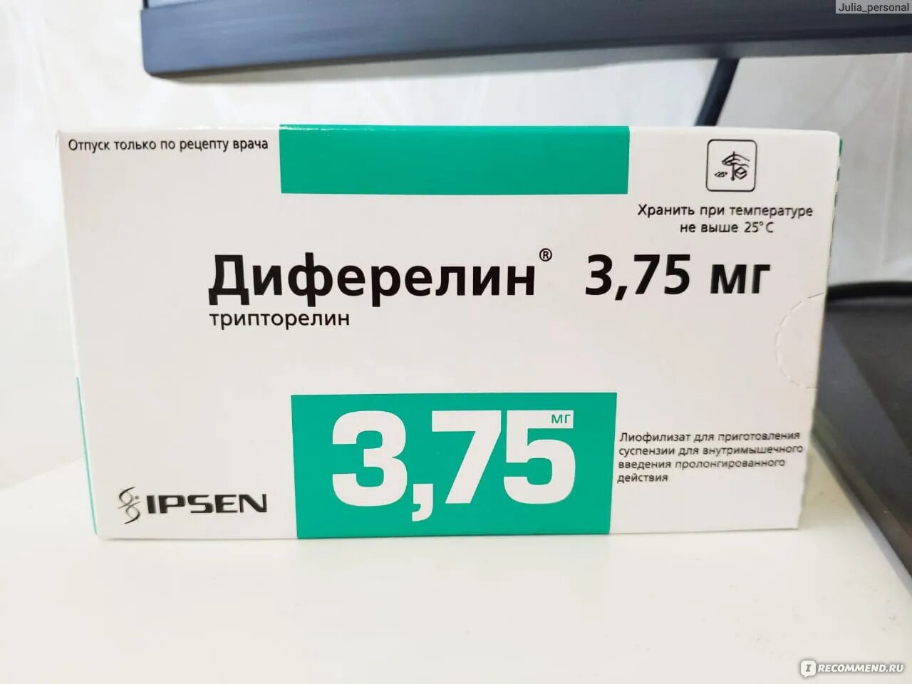 Диферелин 3,75мг. Диферелин Трипторелин 11.25 мг. Трипторелин 3.75. Диферелин депо 3.75.