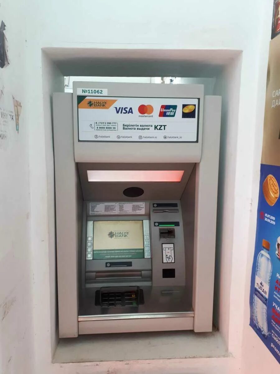 Банкомат "Halyk Bank" по адресу Нурсултана Назарбаева проспект, 32/1 в Туркестан