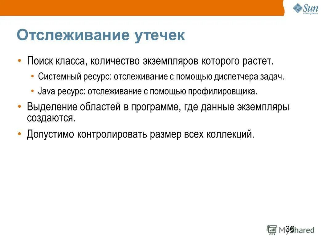 требования учитываемые при подготовке бизнес плана. в необходимом количестве экземпляров. число экземпляров документа. книгообеспеченность в библиотеке формула. в одном экземпляре.