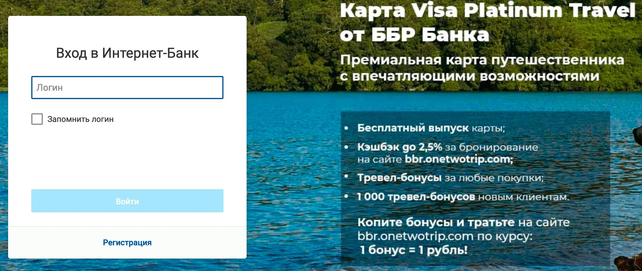 Ббр вклады физических лиц на сегодня. Ббр вклады физических лиц на сегодня