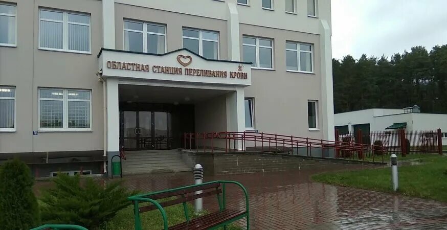 Учреждение образования гродненский. Гродно Кабяка. Центр переливания крови Симферополь. Областной центр переливания крови Луганск. Областной центр переливания крови Кемерово.