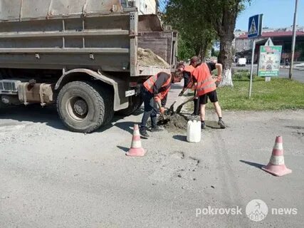 Прогноз в покровске