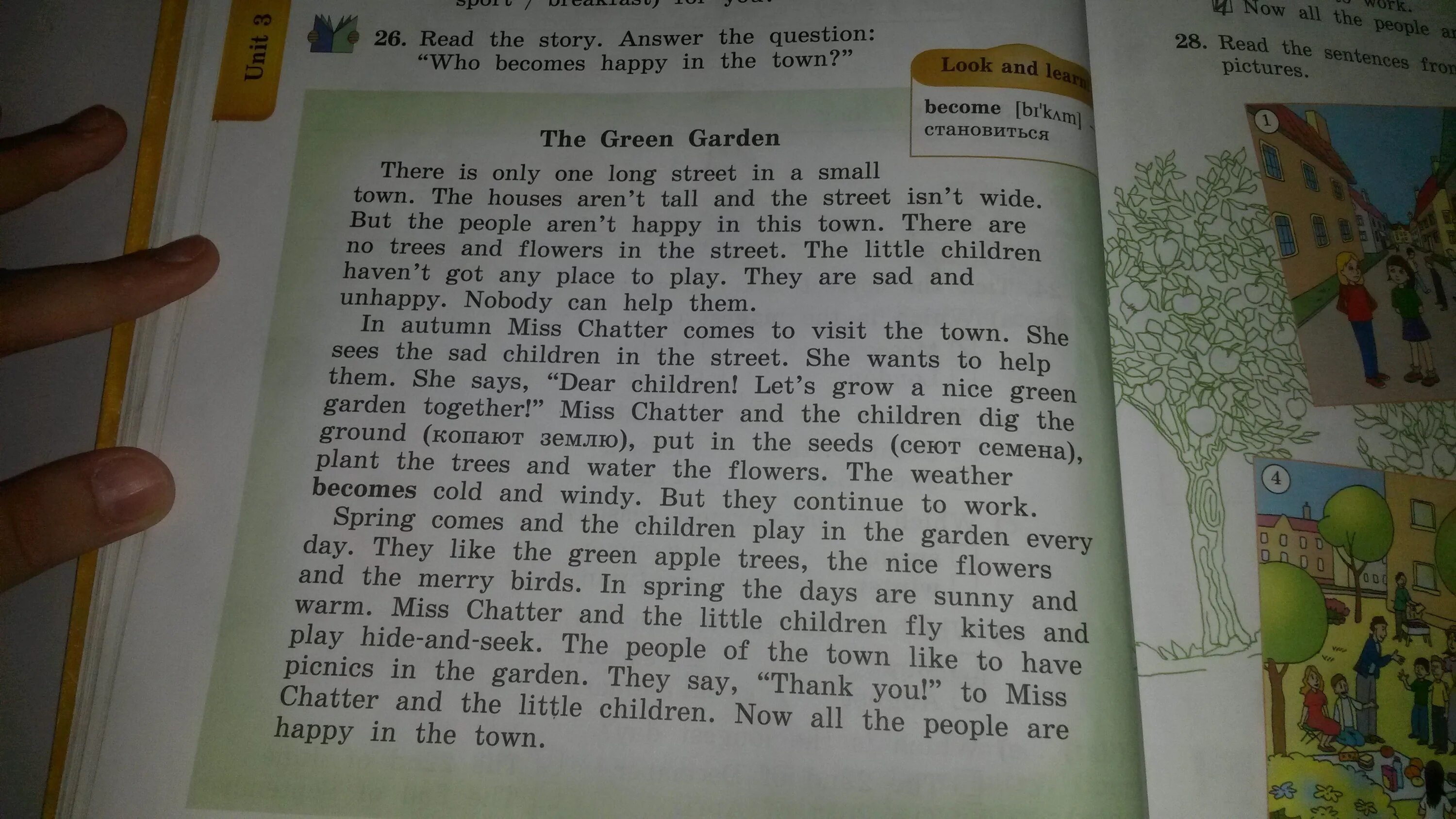 Read and answer the questions. Read and answer the questions 4 класс. The Chicken and the Apple Tree ответы. Read and answer the questions произношение. These days more and more people