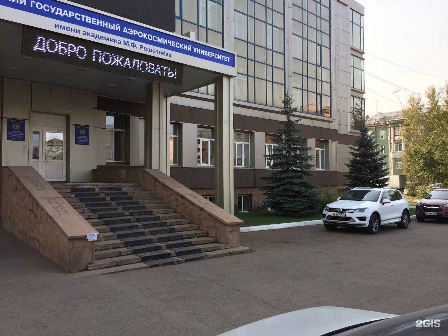 кб картинки. семафорная улица, 433/1. университет решетнёва красноярск. калинина 79 красноярск. сибирские технологии skbv-25e купить.