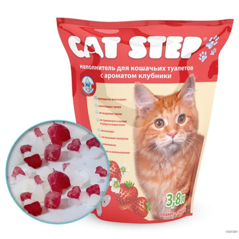 Cat Step силикагель. Наполнитель для кошек Cat Step клубничный. Наполнитель Кэт степ силикагель. Наполнитель для кошек Кэт степ. Корм для котов в пакетах