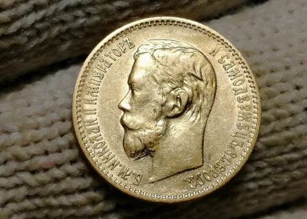 Золотая дореволюционная монета