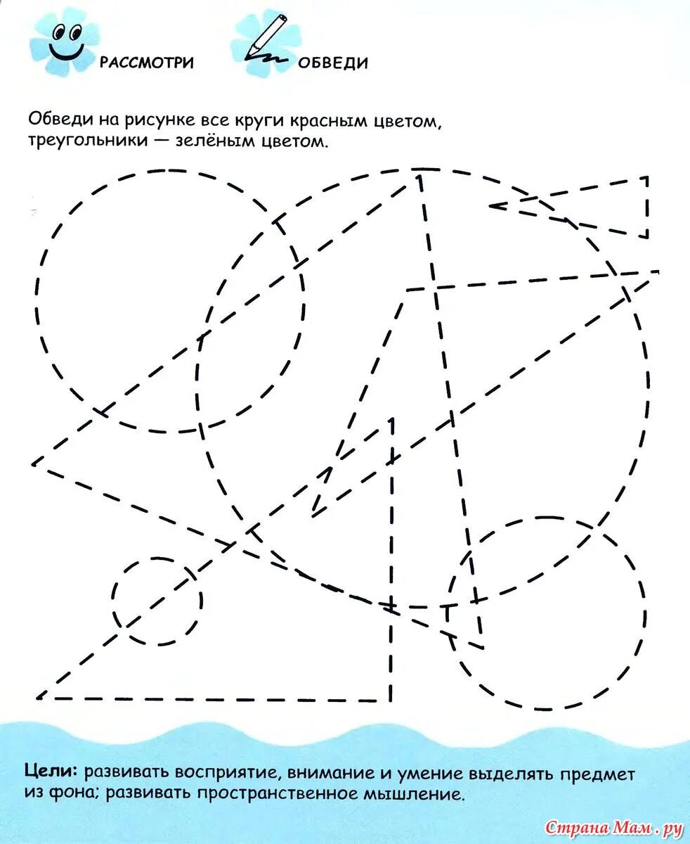 Упражнения для детей 5 6 лет. Задания на развитие ВПФ У дошкольников. Развивающие задания для детей 5-6 лет. Развивающие задания для детей 6 лет. Развитие ребенка 5-6 лет задания упражнения.