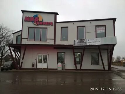 Ремонт наро фоминск