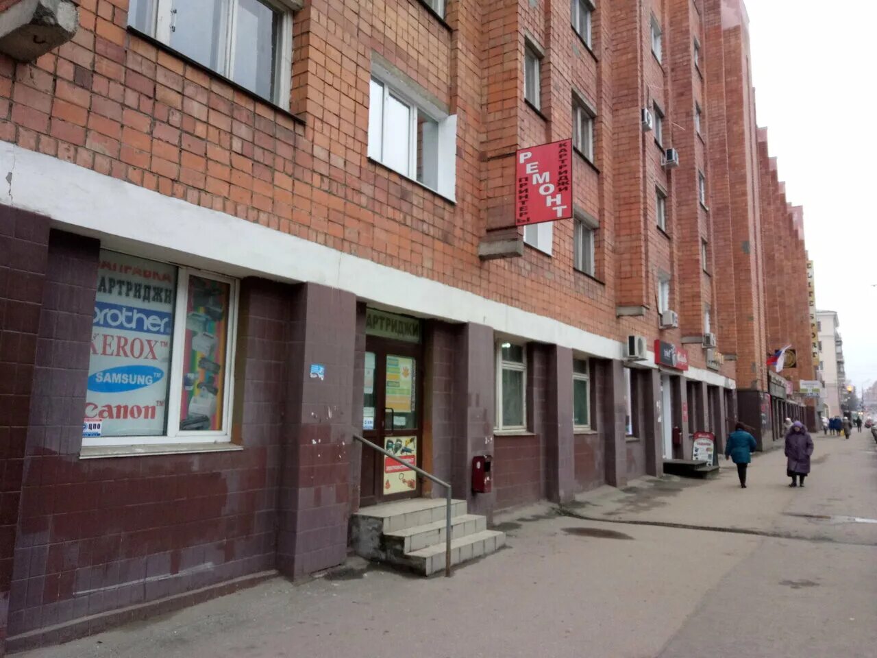 Горького 153 нижний новгород. Горького 153 нижний новгород. Орск горького 153. Горького 153 нижний новгород. Максима горького, 148.