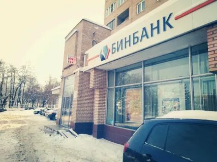 Банки орехово зуево