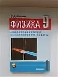 Кирик 9 класс физика. Кирик 9 класс самостоятельные и контрольные работы. Физика 7 класс самостоятельные и контрольные работы Кирик. Кирик 9 класс самостоятельные работы 2010. Механика самостоятельные работы