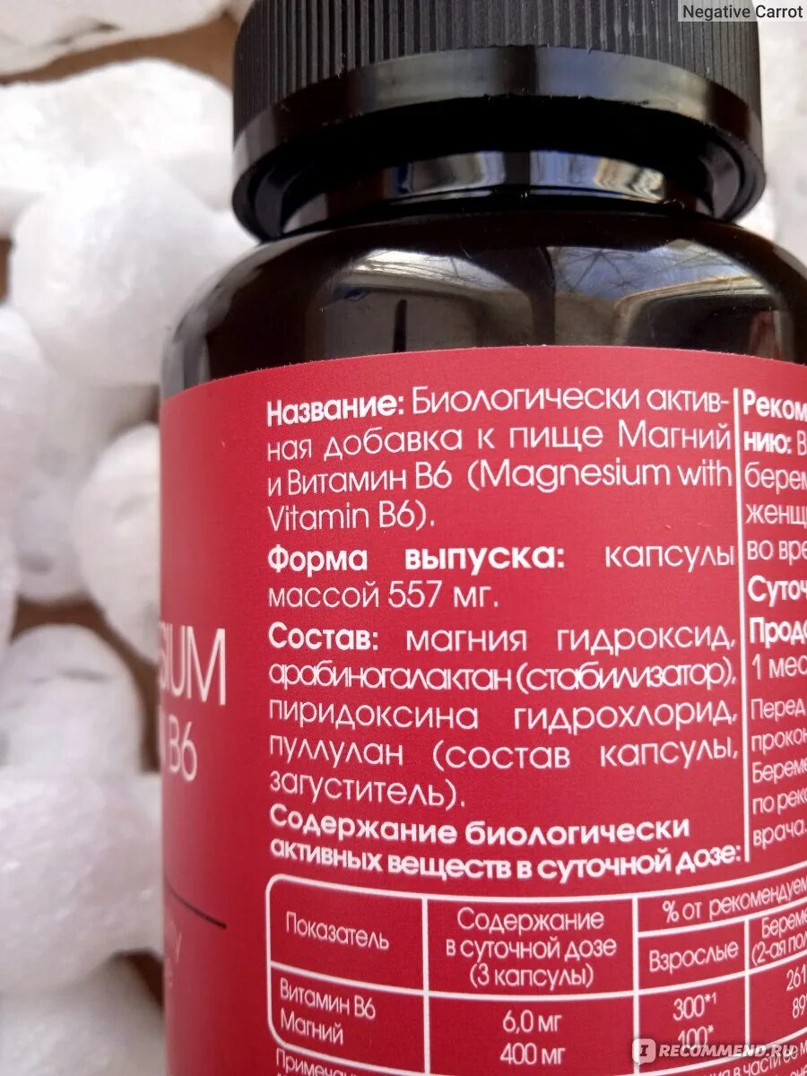 Магний эвалар для детей. Самый эффективный магний отзывы. Магний б6 эвалар 1. Препараты магний в6 для детей 6лет. Магний doctor best.