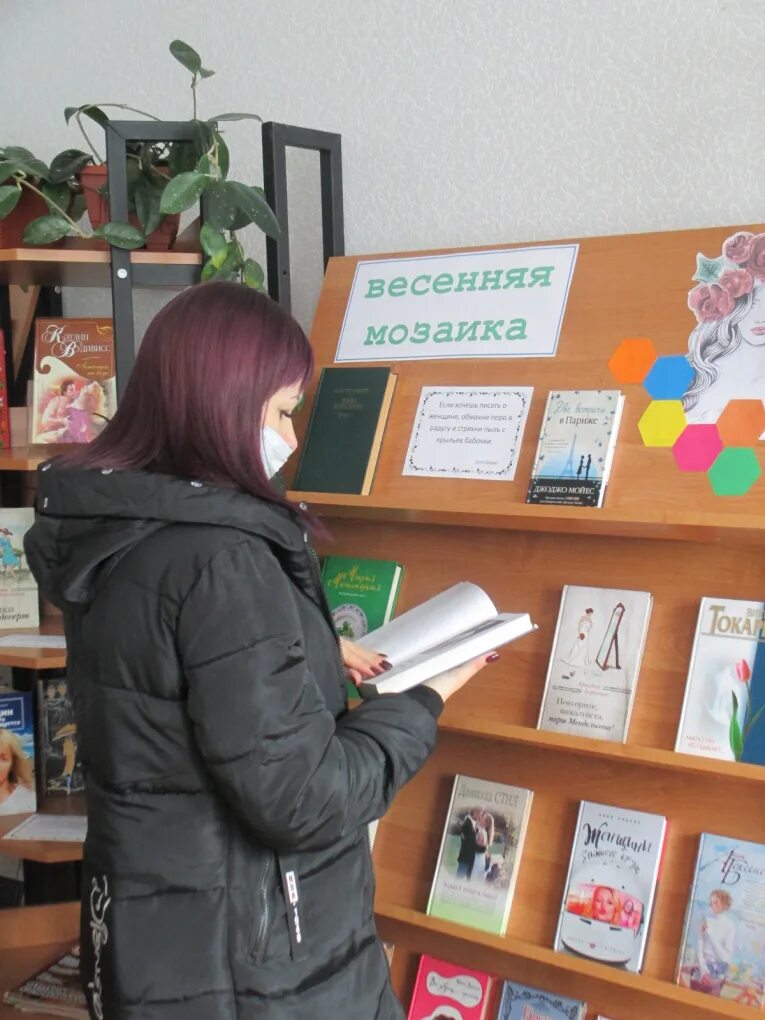 Книжные выставки в библиотеке. Выставка в библиотеке в марте. Март выставка в библиотеке. Книжные выставки в библиотеке. Март выставка в библиотеке.