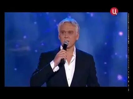 Маршал небо