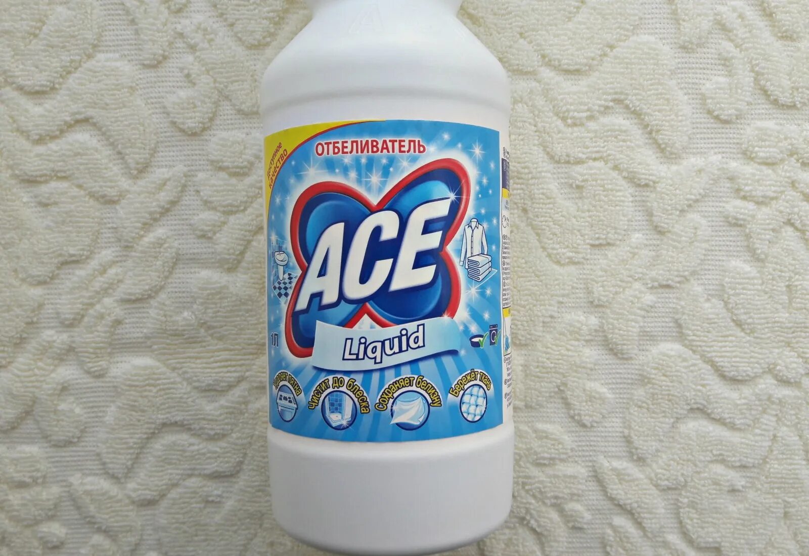 Лучший отбеливатель для цветного белья. Ace отбеливатель. ace отбеливатель жидкий. отбеливатель abc 1000мл белый. жидкий отбеливатель для белья.