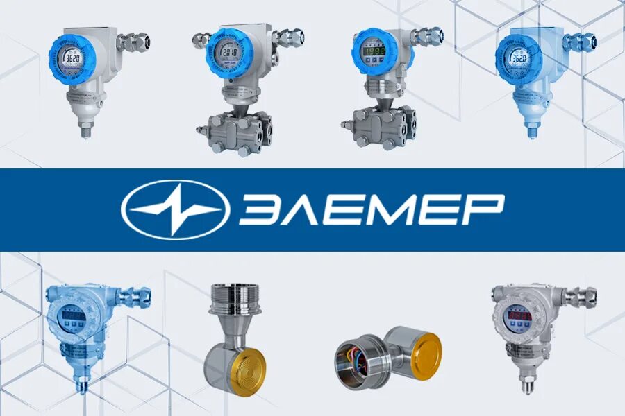 Аир 30м. ЭЛЕМЕР-АИР-30м. ЭЛЕМЕР логотип. НПП "ЭЛЕМЕР" логотип. Преобразователи давления измерительные АИР-20/м2.