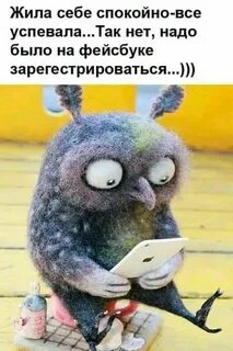 Не живущая сети