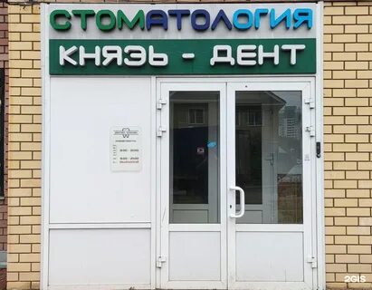 Мичурина 1