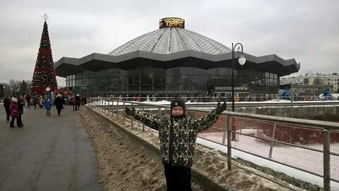 Цирк какое метро