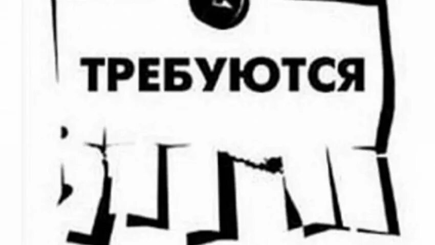 Нехватка кадров. Кадровый голод. Дефицит кадров. Дефицит кадров рисунок. Кадровый голод картинки.