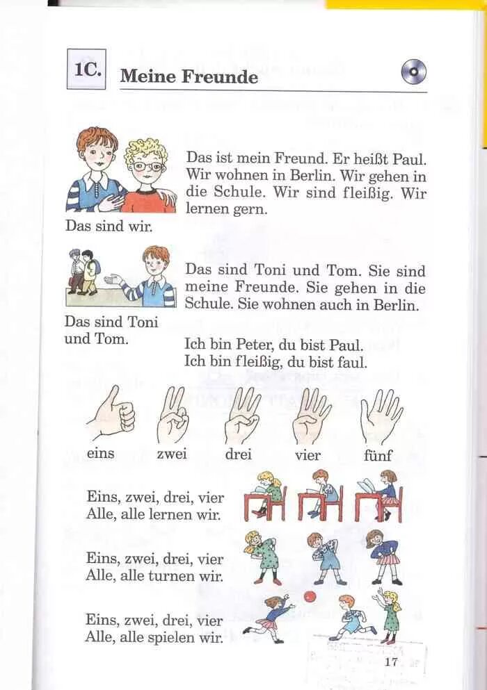 Текст на немецком языке для начинающих. Немецкий язык задания для начинающих. Читать по немецки. Правила чтения по немецкому. Чтение по немецкому языку.