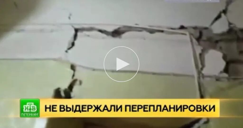 Трещит как любовь по швам я каждый. Трещать по швам. земля трещит по швам. ес трещит по швам фото.