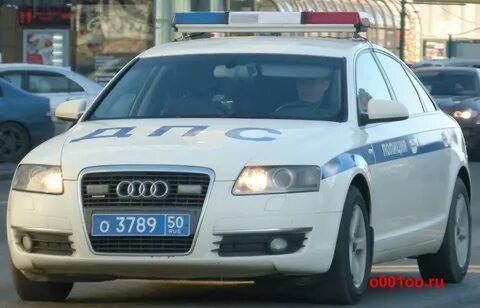 Желто синие номера