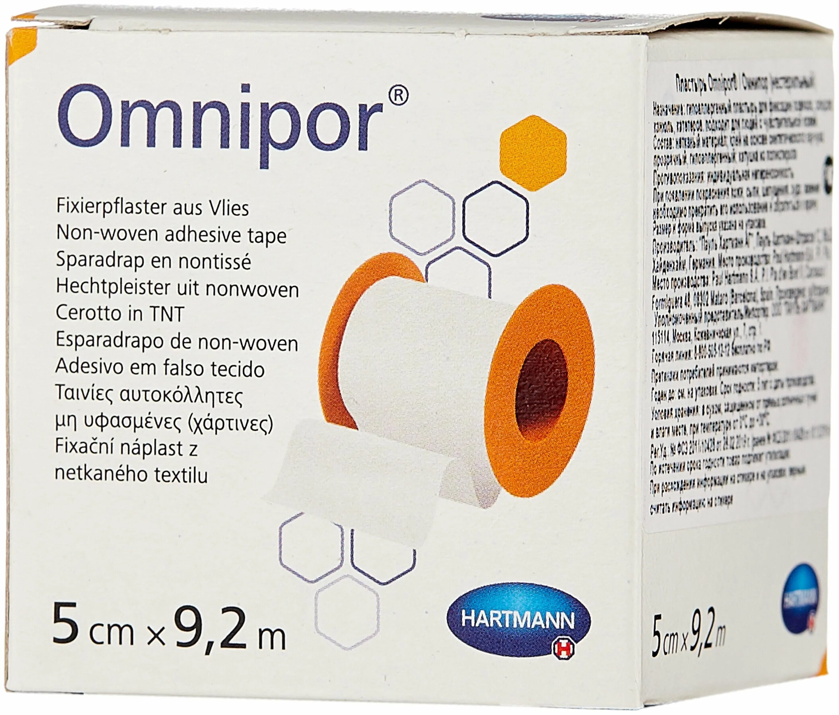 Омнипор