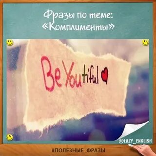 Похвал т