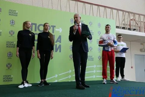 Федеральные спортивные проекты