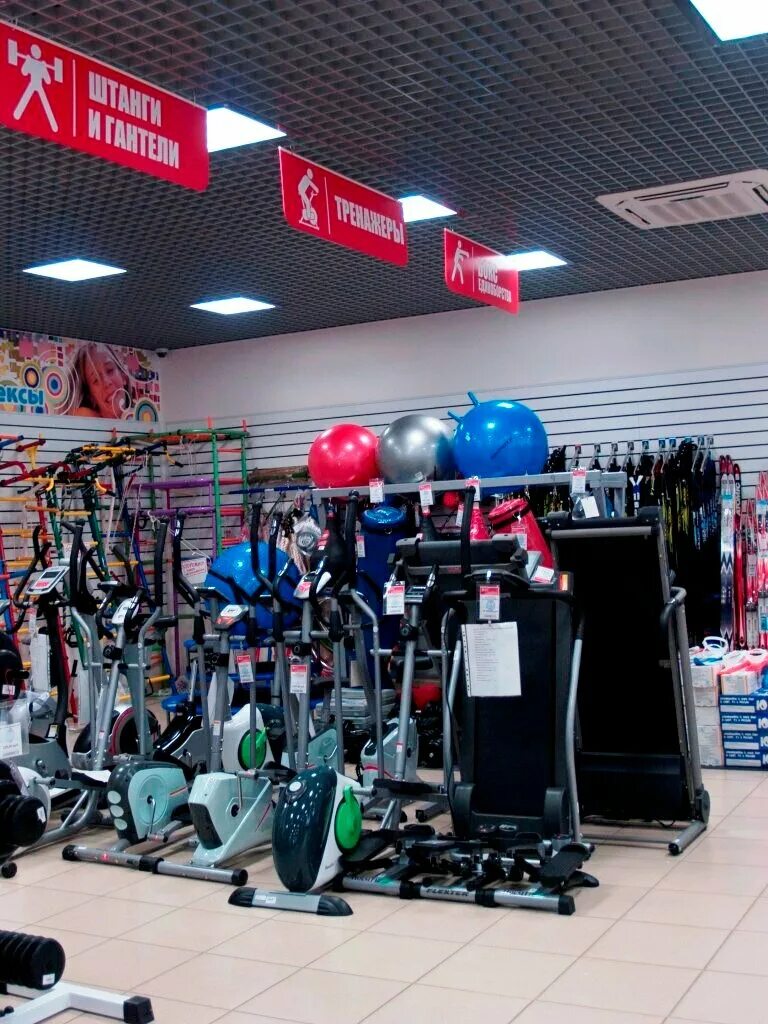 спорт магазин куйбышев. магазин экипировочный центр. спорт пермь каталог товаров. авт спорт пермь интернет магазин. спорт пермь каталог товаров.
