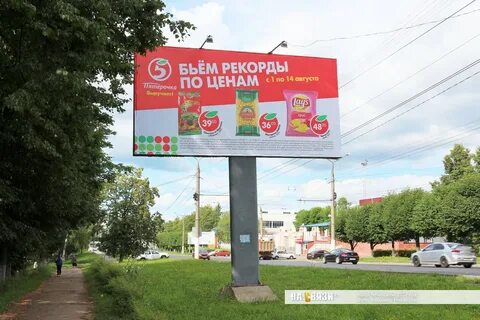Щит новосибирск