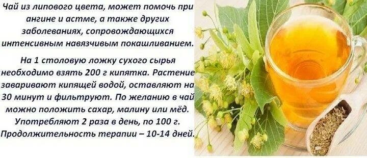 Можно пить при болезни