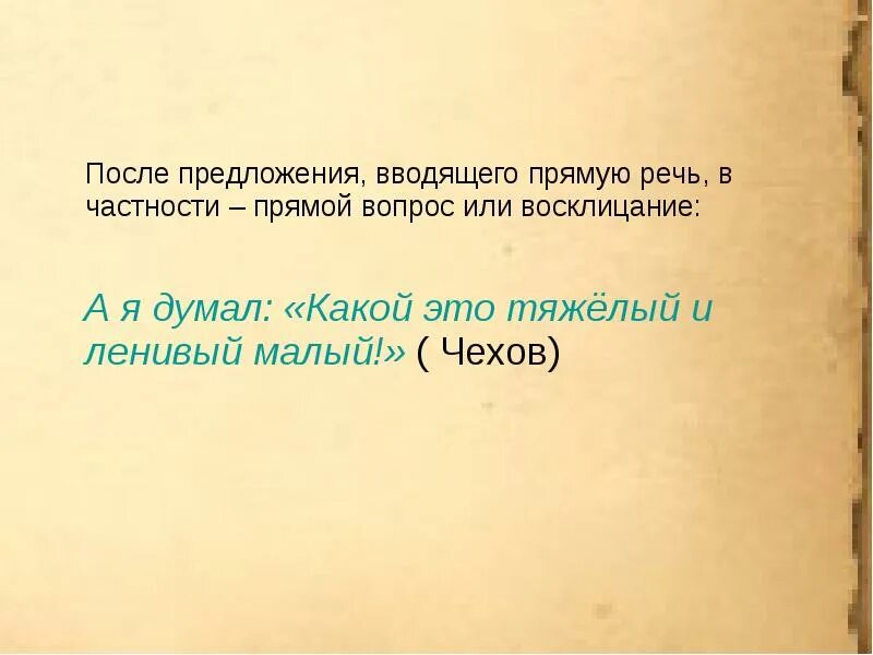 Предложения с после того как. Предложения с после того как