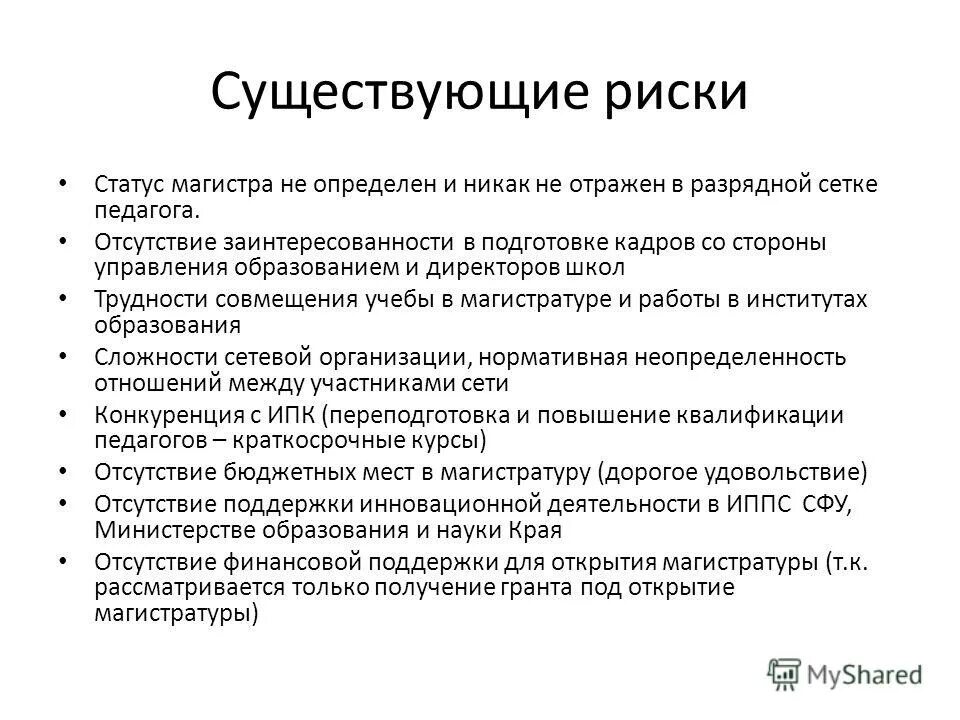 психология общения тест. ответ на тест. тест магистратура психология. вступительный тест по психологии в магистратуру. сфера деятельности психолога консультанта.