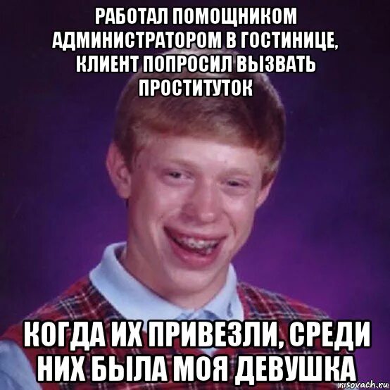 Вызвал Шлюху В 15 Лет