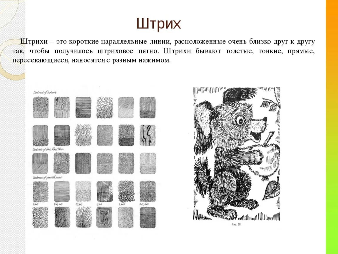 Функции и их графики. Способы задания функции - презентация онлайн