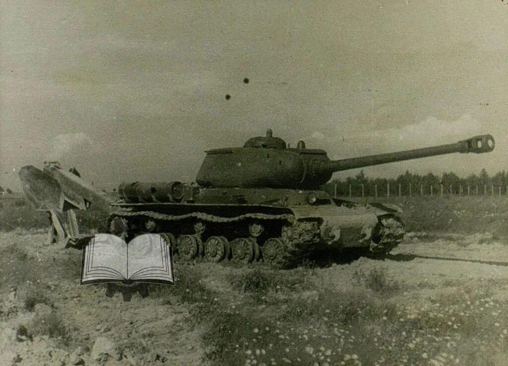 Ис 1944. Танк ИС 2 1944. ИС 2 1943. Танковый траншеекопатель ИС-2.