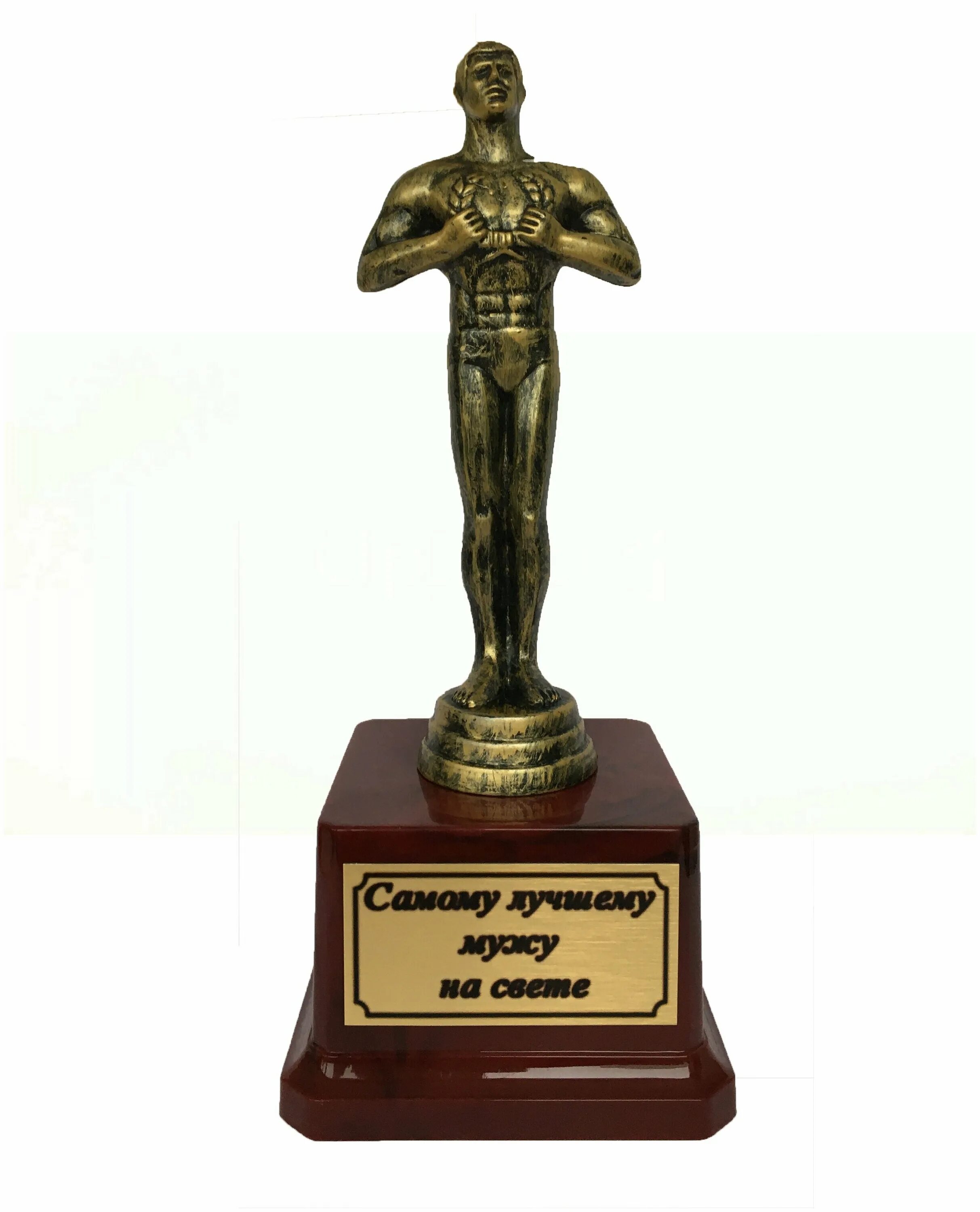 статуэтка керамическая "оскар" - "с юбилеем 60 лет!". кинопремия ника. именная статуэтка награждения. человек года». статуэтка именная.