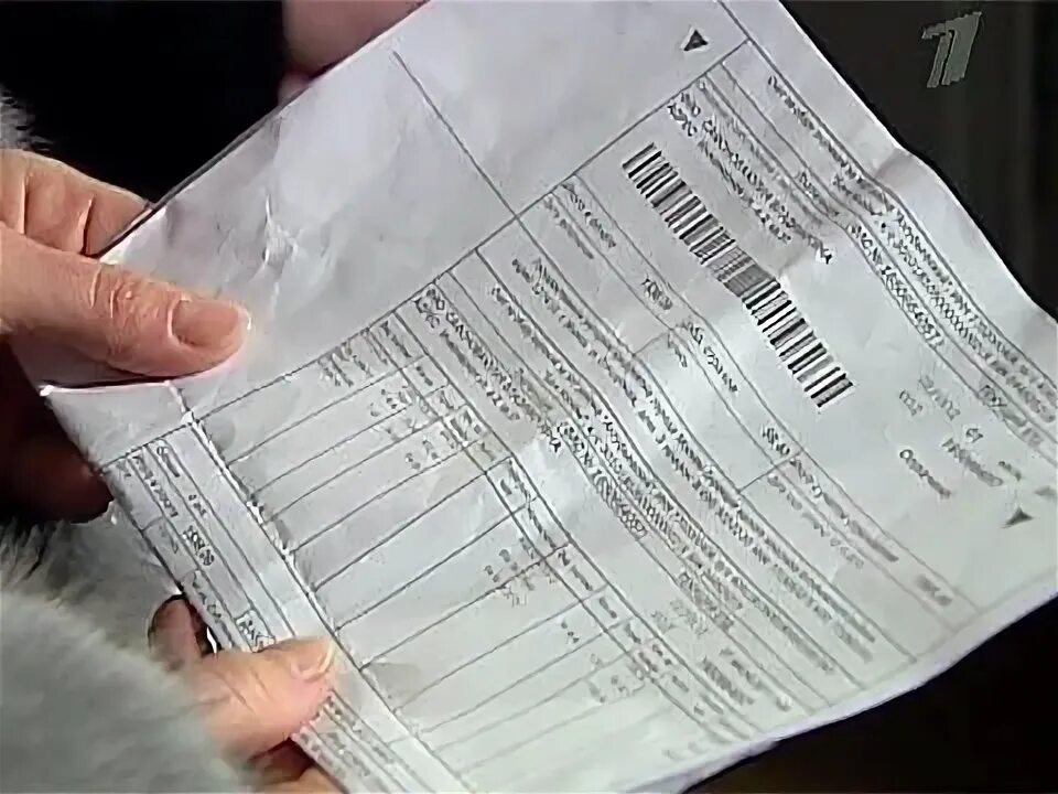 Почему нет квартплаты