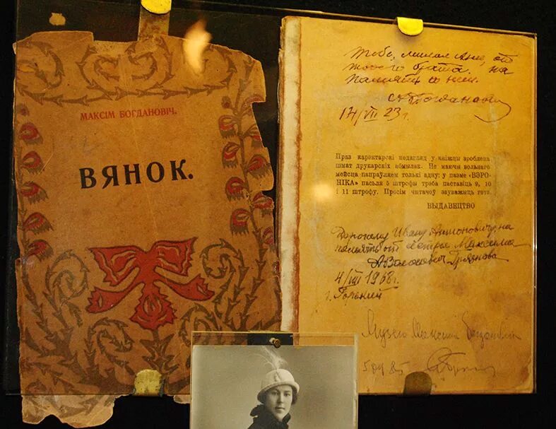 Сонет богданович. Сонет богданович