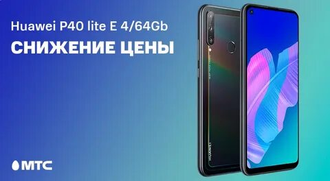 П 40 лайт